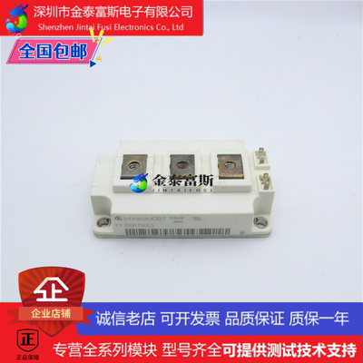 FF500R17KE4变频器配件IGBT模块