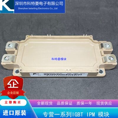 2MBI600U4N12050变频器配件全新