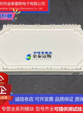 GD75PIK120C6S模块变频器配件全新75A-1200V原装 质量保证直拍