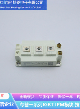 SKM400GB17E4变频器配件IGBT模块全新400A-1700V原装质量保证直拍