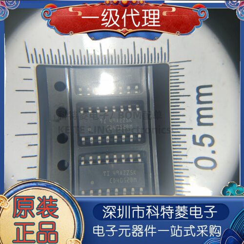 原装正品CD4052BM96SOIC16低