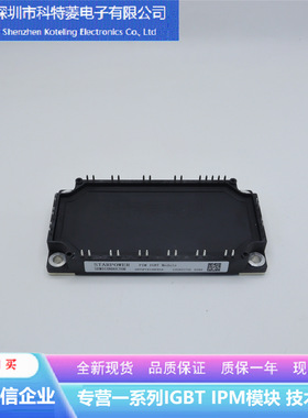 GD75PIX120C6SA变频器配件IGBT模块全新75A-1200V原装质量保证
