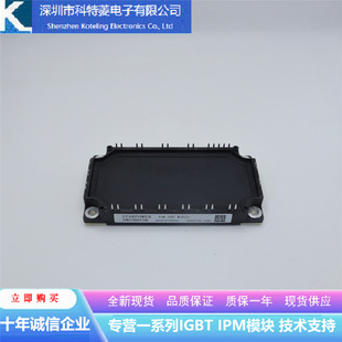 GD75PIX120C6SA变频器配件IGBT模块全新75A-1200V原装质量保证