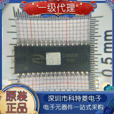 CS8683H封装EQB32130W单声道D