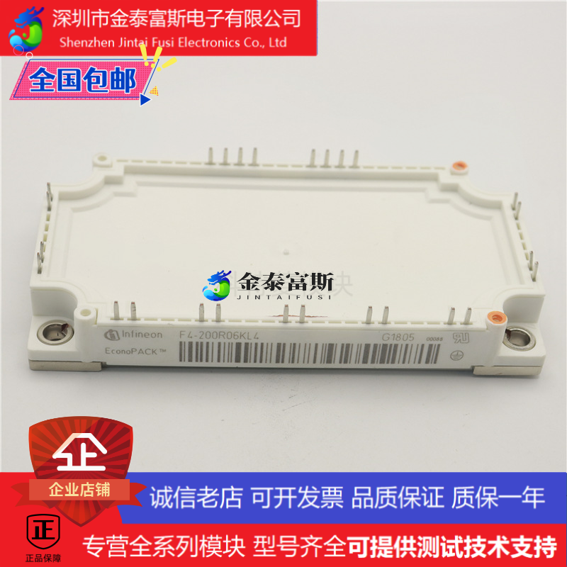 F4100R06KL4变频器配件IGBT模块