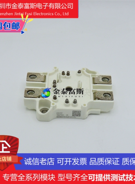 SEMIX151GB12E4s变频器配件IGBT模块全新150A-1200V原装质量保证