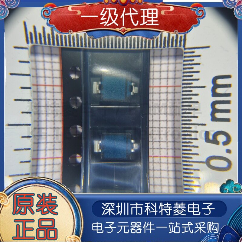 VBPW34FAS黑色PIN光电二极管940NM硅光电池VBPW34FASR光学传感器 - 实物图