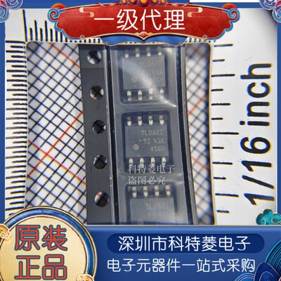 原装正品贴片TL082IDR丝印TL