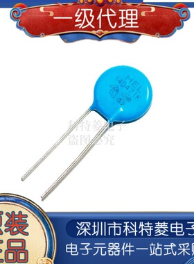氧化锌压敏电阻HEL 14D471K压敏电压470V片径14mm环保保护器件
