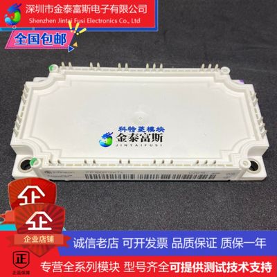 FP150R12KT4B11模块变频器配件