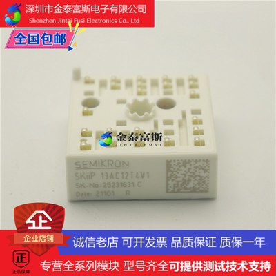 SKIIP13AC126V1变频器配件IGBT模