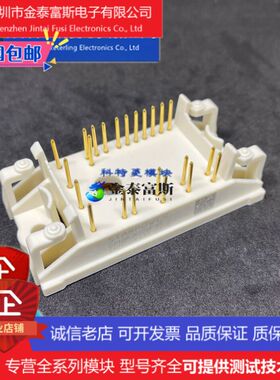 GD10PJY120F3S模块变频器配件全新10A 1200V 原装 质量保证 直拍