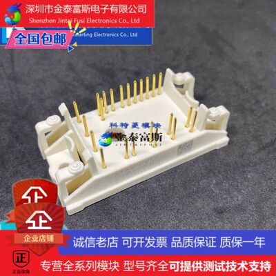 GD10PJY120F3S模块变频器配件全