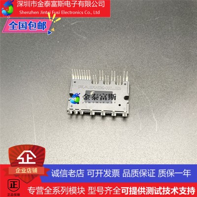 FNB35060T变频空调模块变频器配件全新50A-600V原装质量保证