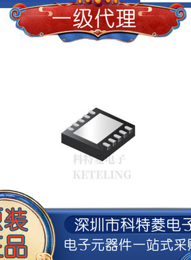 原装正品 MP2329CGG-Z QFN11 丝印HB* 24V6.5A降压电源转换IC芯片