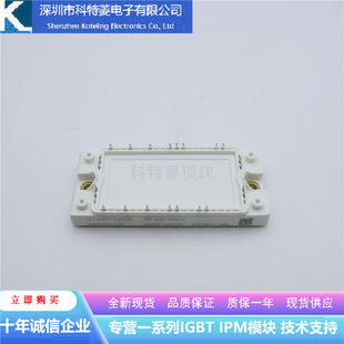 GD35PIY120C5SN变频器配件IGBT模块全新35A-1200V原装质量保证