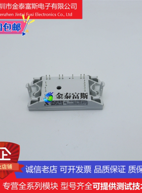 10-FZ12NMA080SH01 M260F02 光伏UPS模块变频器配件全新 质量保证