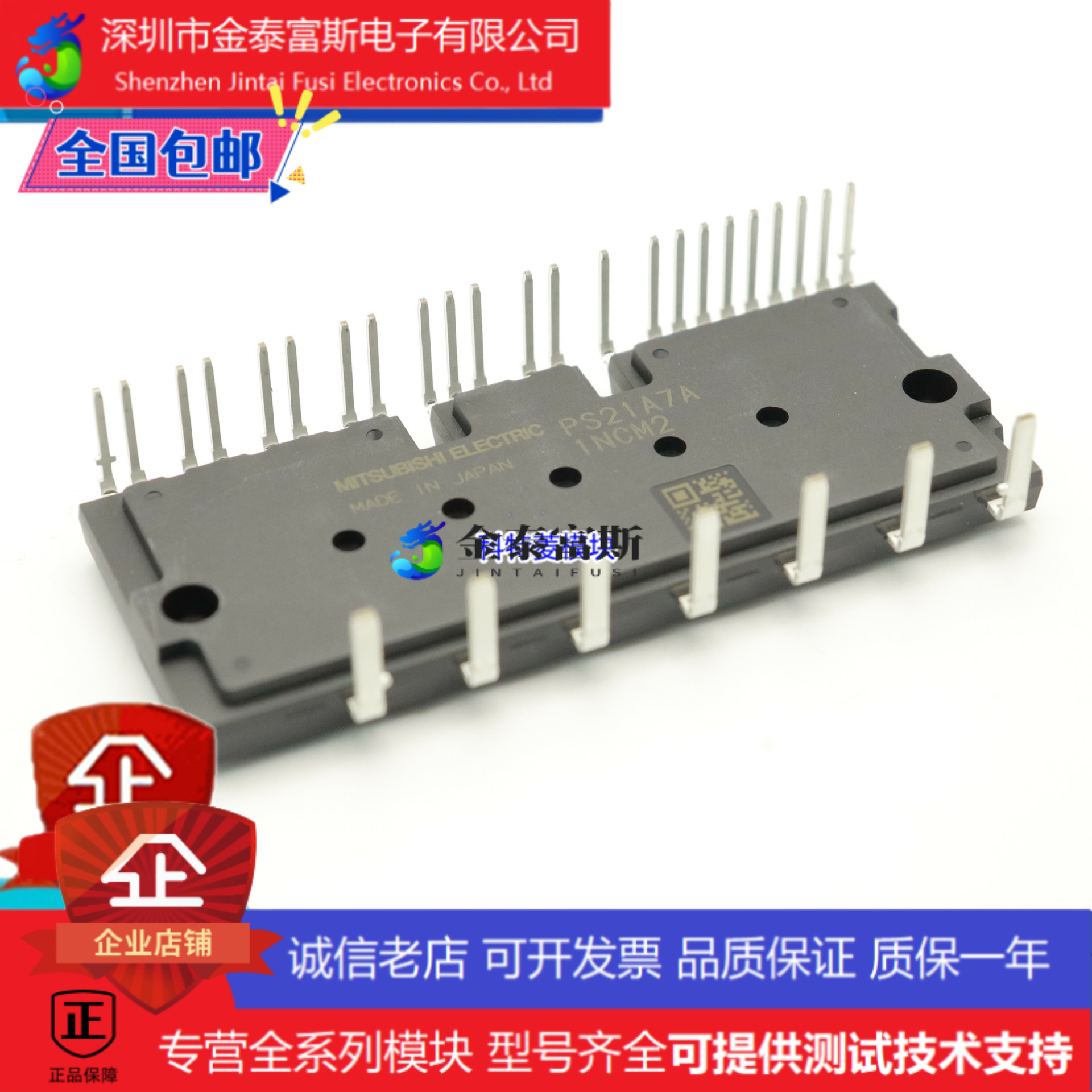 PSS25SA2FT变频器配件全新变频空