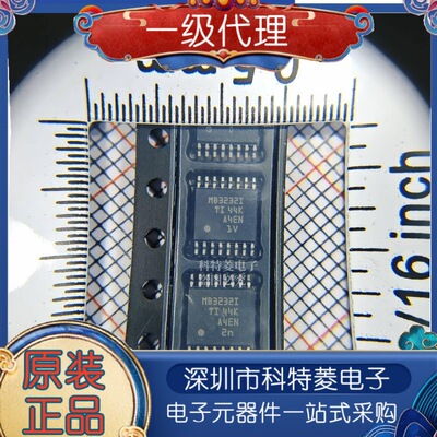 全新原装贴片MAX3232IDRSOP1