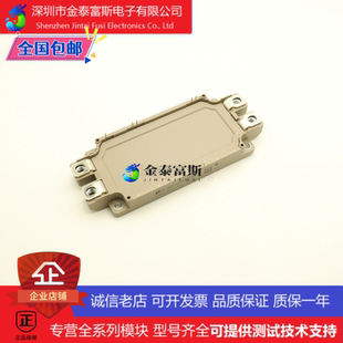 2MBI550VN 1200V質(zhì)量保證 50變頻器配件IGBT模塊全新550A 170