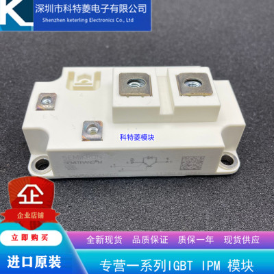SKM800GA123D模块变频器配件全