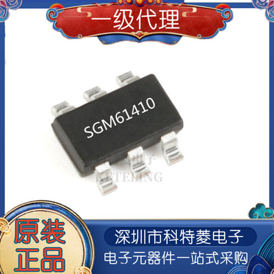 SGM61410XN6GTRSOT236DCDC降压