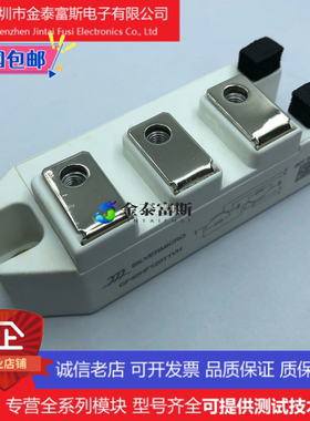 GT40HF120T1VH模块变频器配件全新40A-1200V原装质量保证直拍
