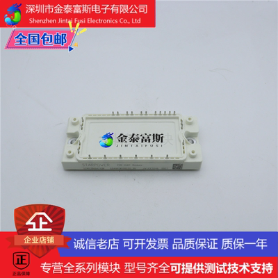 GD40PIX120C5S变频器配件IGBT模