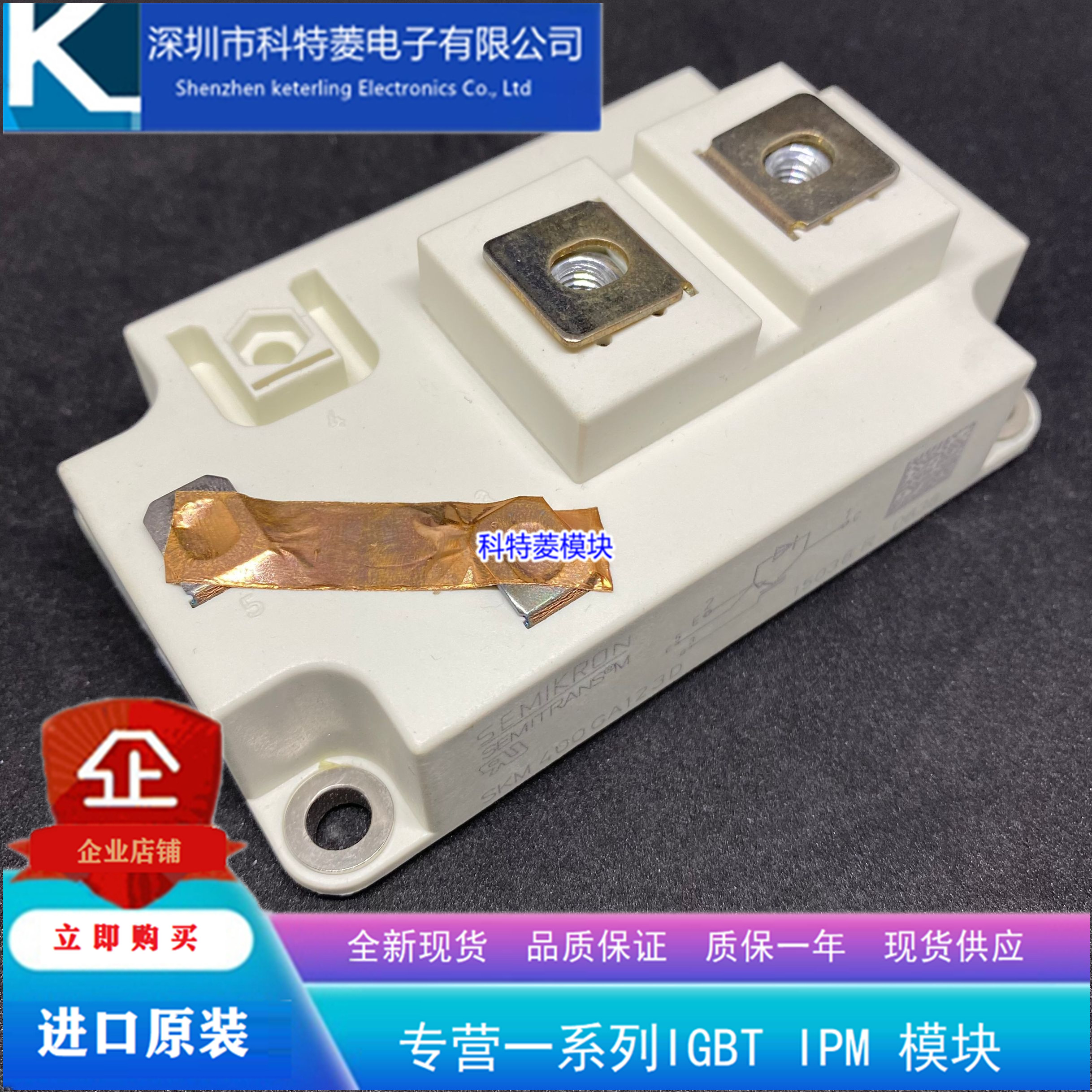 GF800SD120T2ZH模块GF600SD120T2ZH GF400SD120T2ZH GF300SD120T2