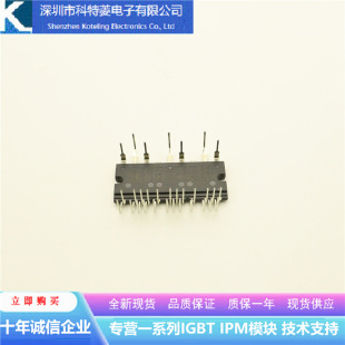 SCM1276MF变频器配件全新变频空调模块原装质量保证直拍