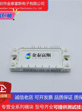 BSM15GP60变频器配件IGBT模块全新15A-600V原装质量保证直拍