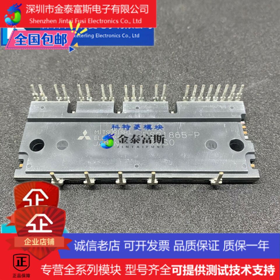 PS21869P变频器配件全新变频空调