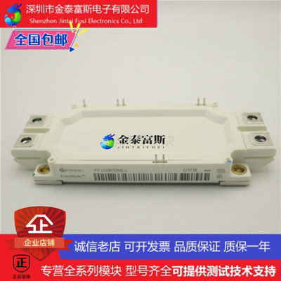 FF600R17ME4P变频器配件IGBT模块