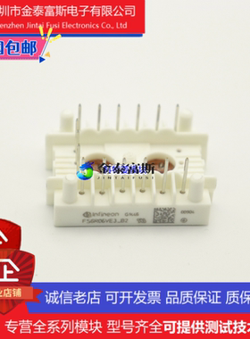 FS20R06VL4_B2模块变频器配件全新20A-600V原装质量保证直拍