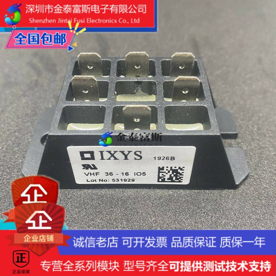 VHF3616IO514IO5全新励磁模块