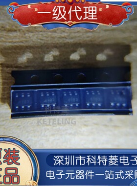 RJGT103T3 全新原装安全认证加密芯片IC 封装SOT-23-3 丝印103