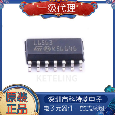 L6563TRL6563SOP14液晶电源管