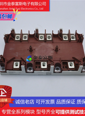 SKIM455GD12T4D1模块变频器配件全新450A 1200V 原装质量保证直拍