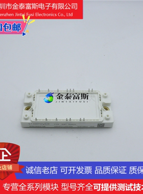 GD50PIT120C5SN变频器配件IGBT模块全新50A-1200V原装质量保证