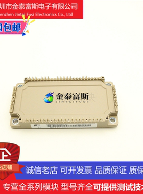 7MBR150VR060-50模块变频器配件全新 150A 600V原装 质量保证