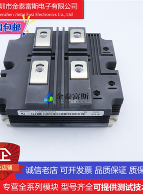 DD250S65K3变频器配件IGBT模块全新250A-600V原装质量保证直拍