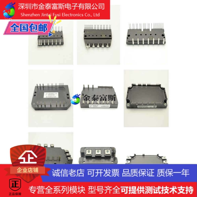 SKIIP38AC126V2变频器配件，IG