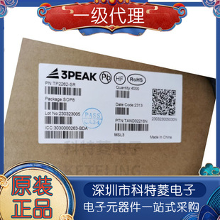 全新原装 TP2262-SR TP2262 SOIC-8 低功耗运放IC 替换TL072/082