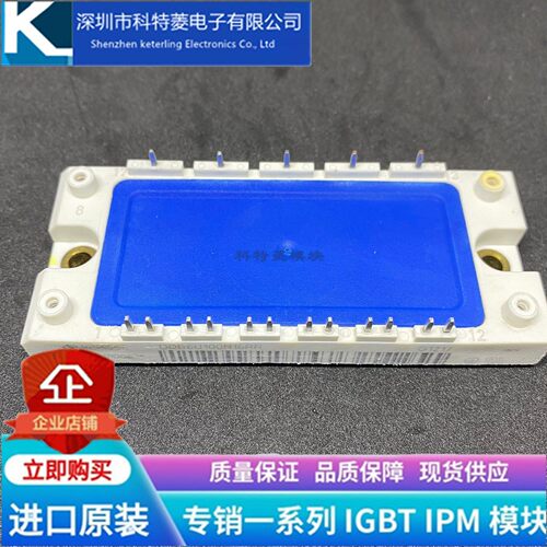 DDB6U134N16RR模块 变频器配件全新 134A 1600V 原装 质量保证