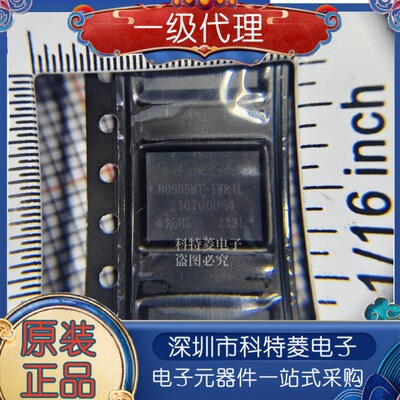B0505MT1WR4L全新5v转5v电源假