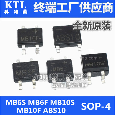 MB6SMB6FMB10SMB10FABS10S