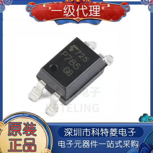 全新原装TLP785TLP785GBTLP7