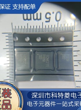 ICN6211 QFN48 MIPI DSI转RGB视频转换 集成 IC芯片 全新原装