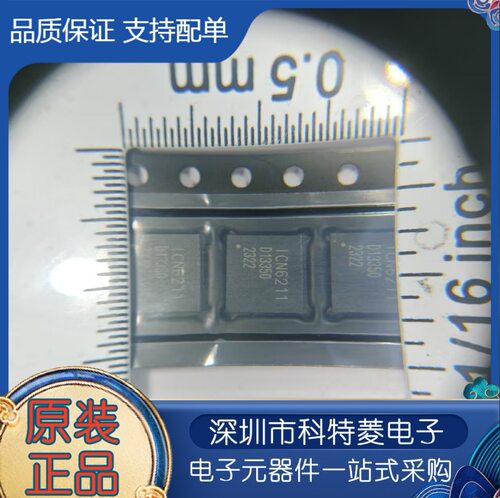 ICN6211QFN48MIPIDSI转RGB视