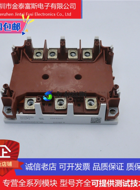 SKIM200GD126D变频器IGBT模块配件全新200A-1200V原装质量保证